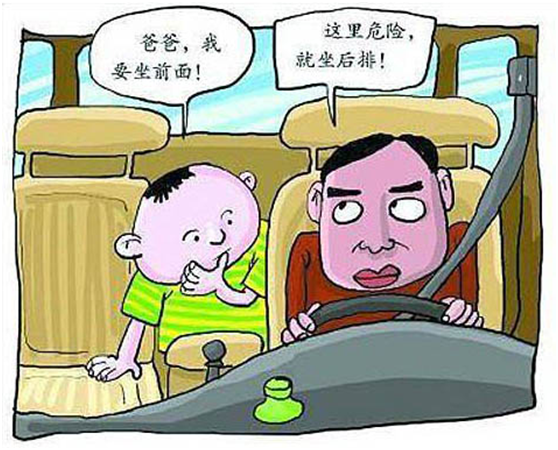 父母常见驾车误区（二）-吾义泰汽车租赁